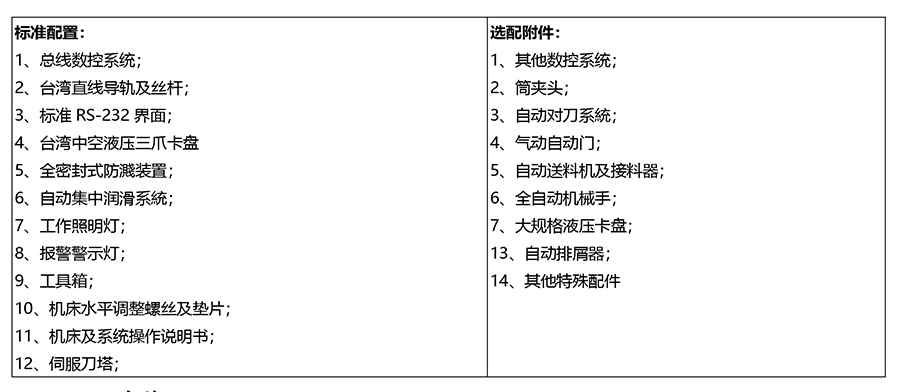 H系列刀塔机-8-1.jpg